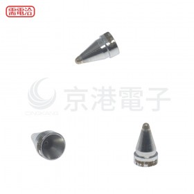 HAKKO N61-08 1.0 吸錫頭 FR410