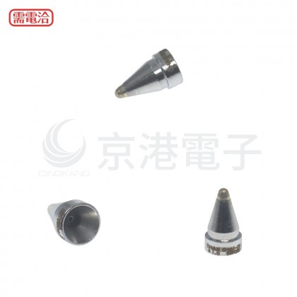HAKKO N61-08 1.0 吸錫頭 FR410