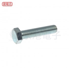 鍍鋅外六角螺絲 M12*55mm(10pcs/包)
