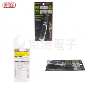 3M Scotch 強力瞬間接著劑 7055凝膠型