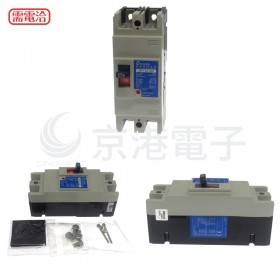 士林 無熔線斷路器 NF125-SN 2P 125A