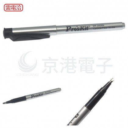 Proskit DK-2026N 光纖切割筆 (簡單袋裝無泡殼)