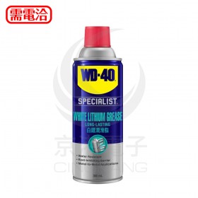 WD-40 白鋰潤滑脂 360ml