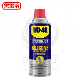 WD-40 矽質潤滑劑 360ml