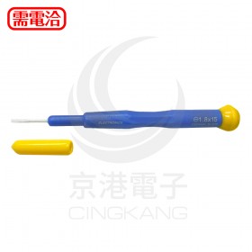 陶瓷調整棒 一字 0.4*1.8*15