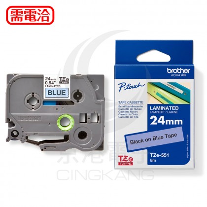 Brother TZe-551 24mm*8M 藍底黑字 標籤黏性護貝標籤帶