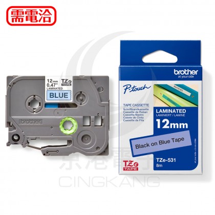 Brother TZe-531 12mm*8M 藍底黑字 標籤黏性護貝標籤帶
