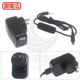 樹莓派 Pi3B+、Zero2W、Pico 電源 5V 3A + microUSB 線開關線B款