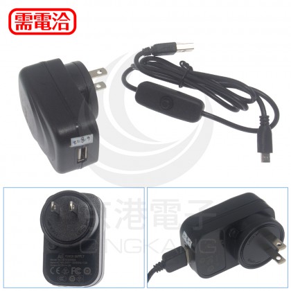 樹莓派 Pi3B+、Zero2W、Pico 電源 5V 3A + microUSB 線開關線B款