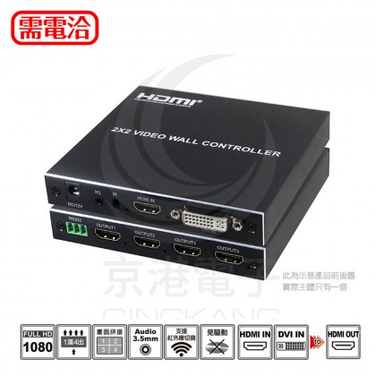 伽利略 HDMI 4K 30Hz 4進1出 影音分割器 HDS401B