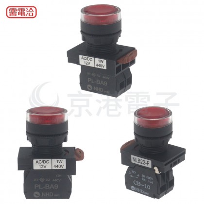 NHD 22mm 照光平頭按鈕開關-紅 1a 12V NLB22-F10RY