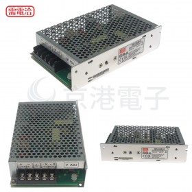 明緯 電源供應器 SD-50B-5