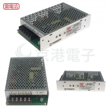 明緯 電源供應器 SD-50B-5
