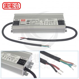 明緯 電源供應器 HLG-320H-24