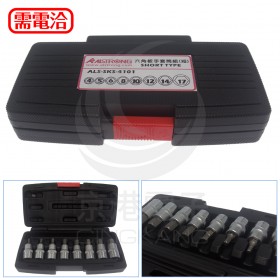 ALSTRONG 1/2吋 4分 SKS-4101 凸頭套筒組 9件組