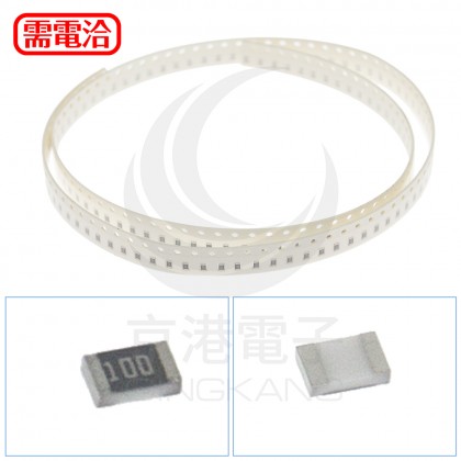 0805電阻 10Ω (100pcs/包)