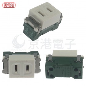 Panasonic 星光 插座 WNF1001W