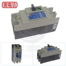 士林 無熔線斷路器 NF-100CN (2P) 50A 10KA DC