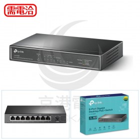 TP-LINK TL-SG1008P 8 埠 Gigabit 桌上型交換器(含 4 埠 PoE)