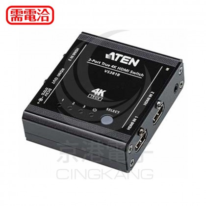ATEN 3埠 4K HDMI影音切換器 VS381B