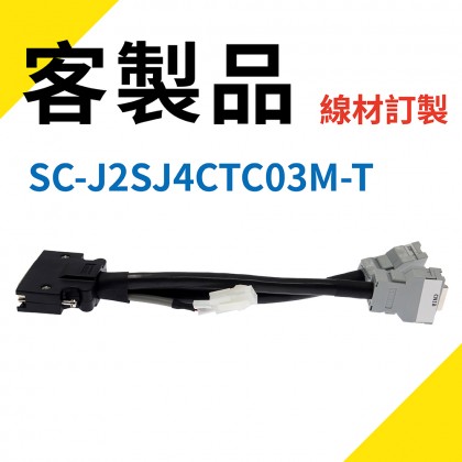 SC-J2SJ4CTC03M-T (A-CN1)