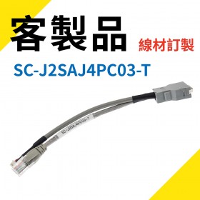 SC-J2SAJ4PC03-T (A/CP-CN3)
