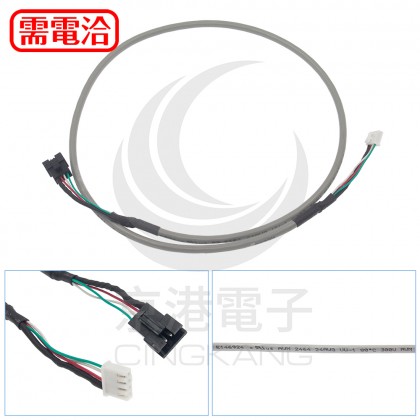 客製線材 SM2.5-4P 母座公插 對接 XH2.5-4P(卡扣式)母頭 線長80公分(黃白紅黑)