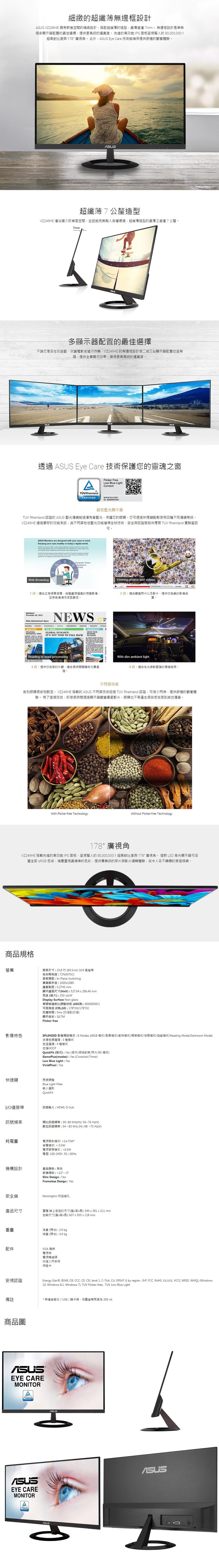 規格截圖