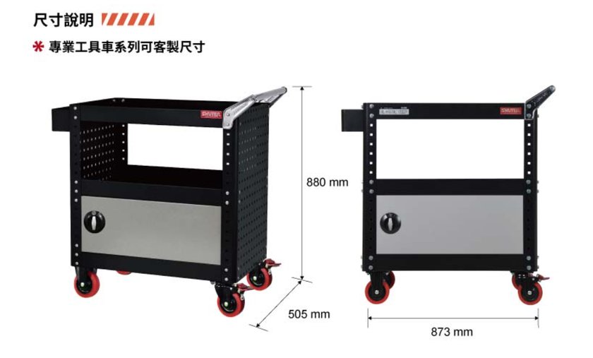 規格截圖