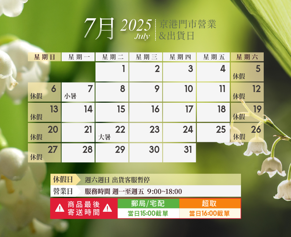最新消息