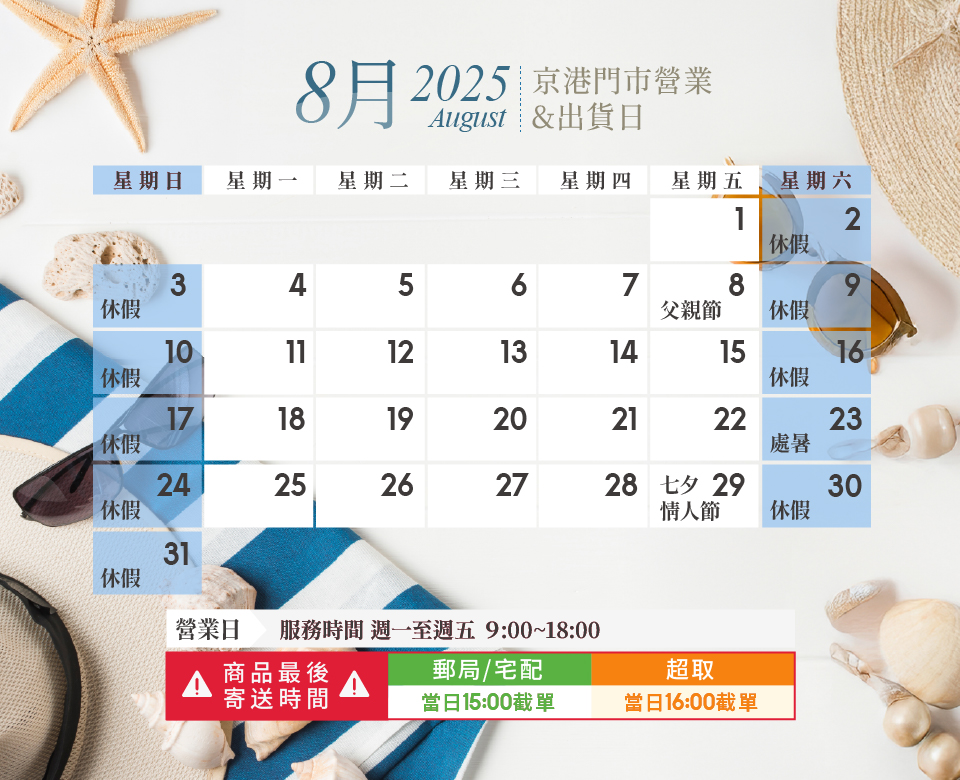 最新消息