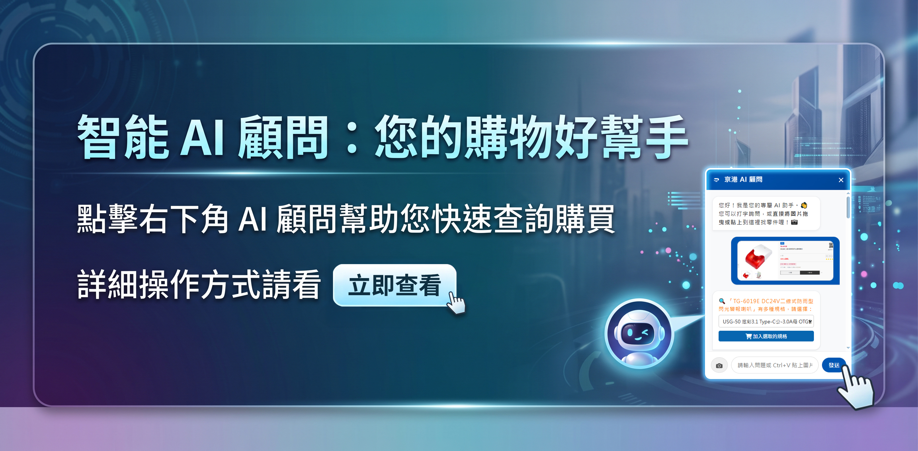 AI查詢