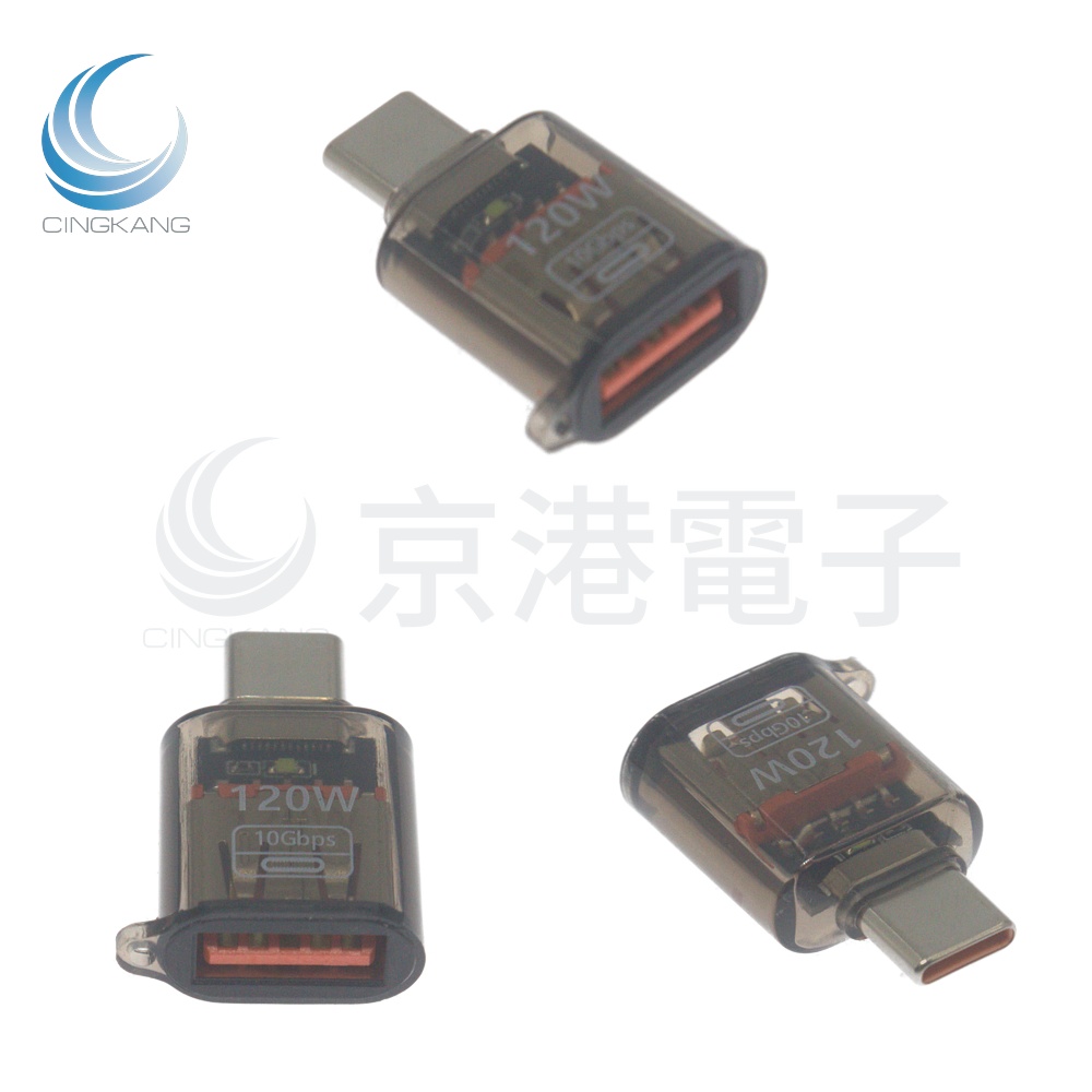 USB3.2公轉Type-C母 轉接頭 透黑 (短)