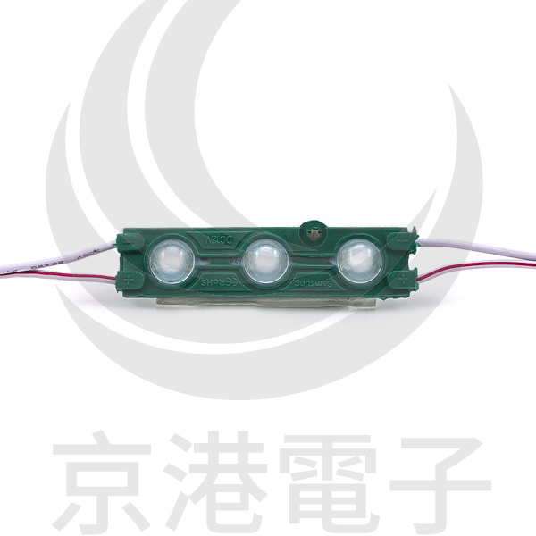 5630 LED魚眼 3燈長形模組(綠光)DC12V 約50~55流明