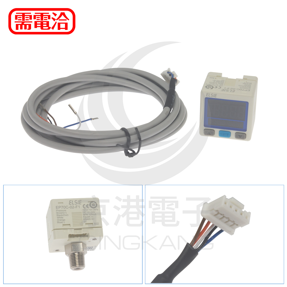 ELSIE 壓力傳送器 EP70C-02-F1