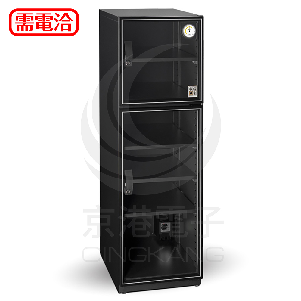 收藏家 ADL-188N 189公升電子防潮箱