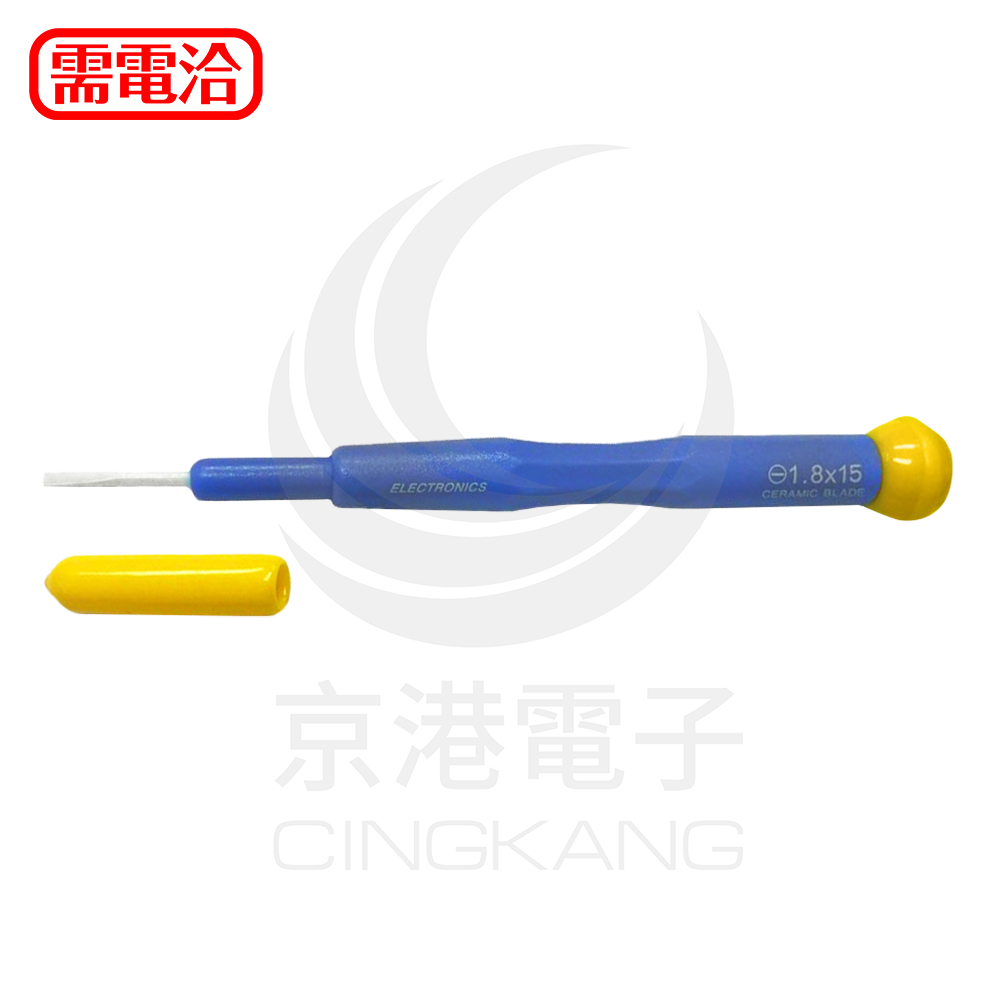 陶瓷調整棒 一字 0.4*1.8*15
