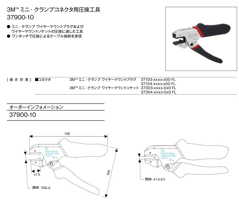 京港電子【300704000008】3M 卡夾工具夾(37900-10) 露天市集| 全台最大的網路購物市集