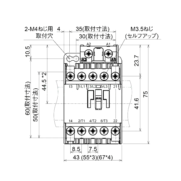 三菱電磁接觸器S-T20 AC100V 1a1b