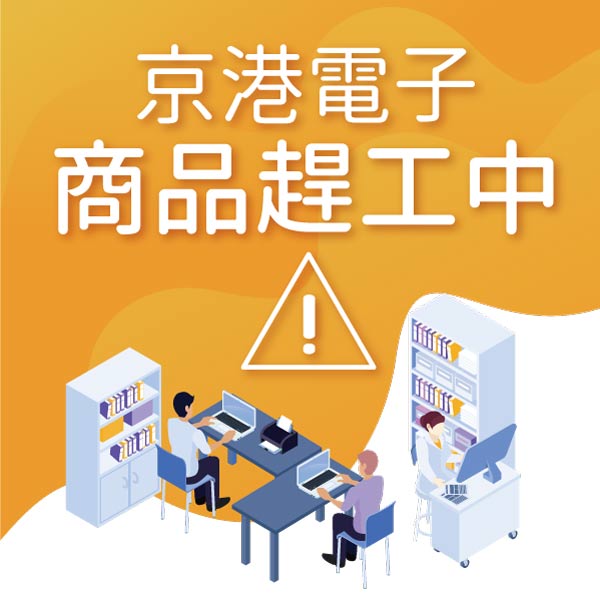 麥克風連接線 4.5M
