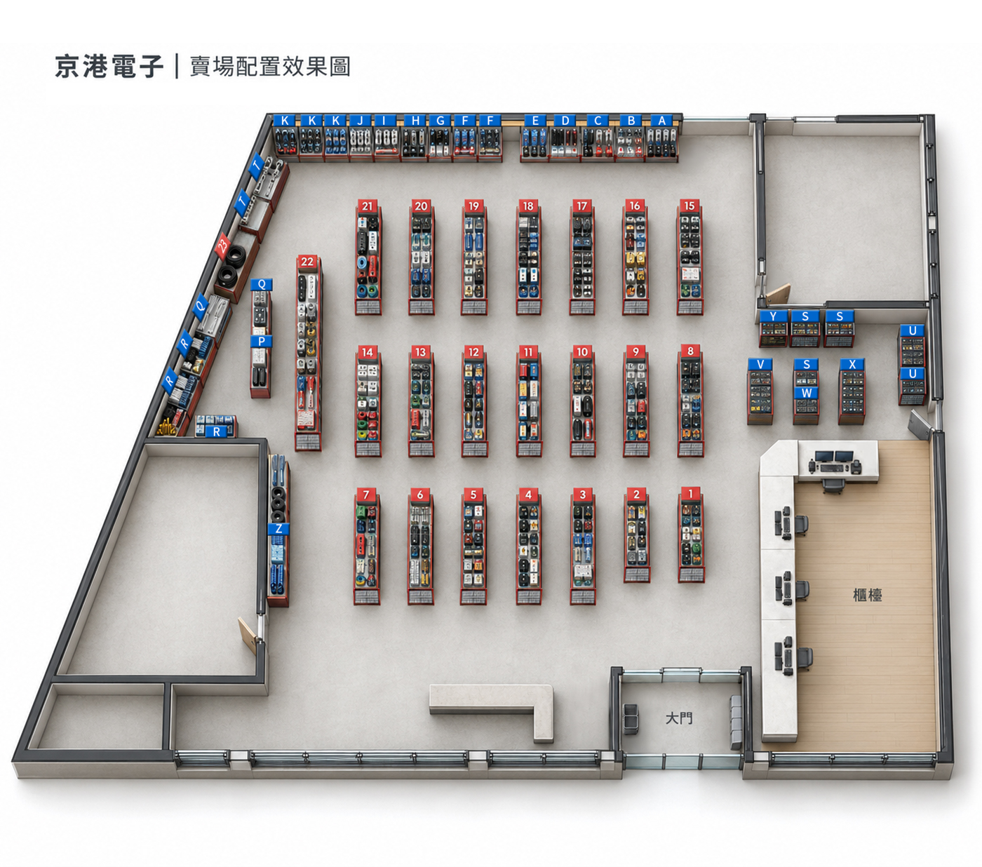 京港電子賣場配置圖，大門位於右下方